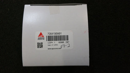 Engine oil filter - 7064196M91 - Massey Ferguson